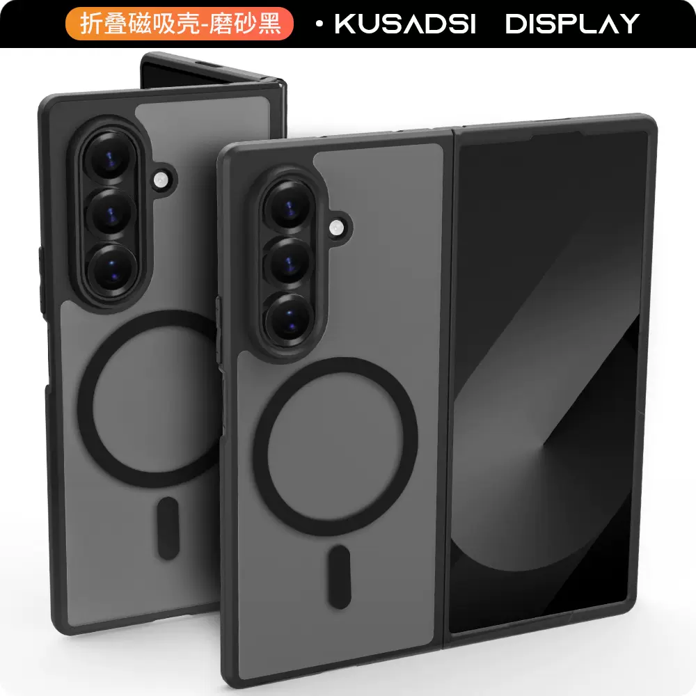 适用三星zfold7肤感磁吸手机壳galaxy ZFOLD6折叠二合一pc磨砂壳5