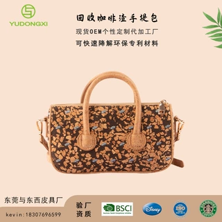 创意新款咖啡渣软木包 环保轻便软木手提包 咖啡渣软木包包
