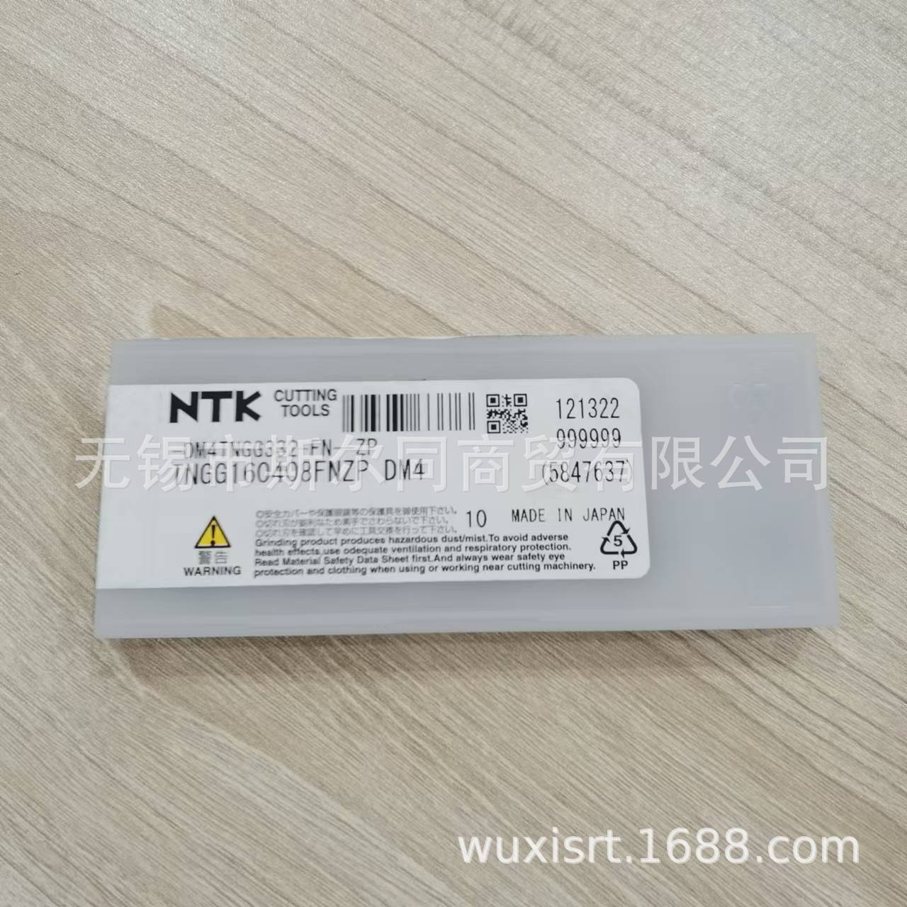 日本NTK刀片TNGG160408FNZP DM4