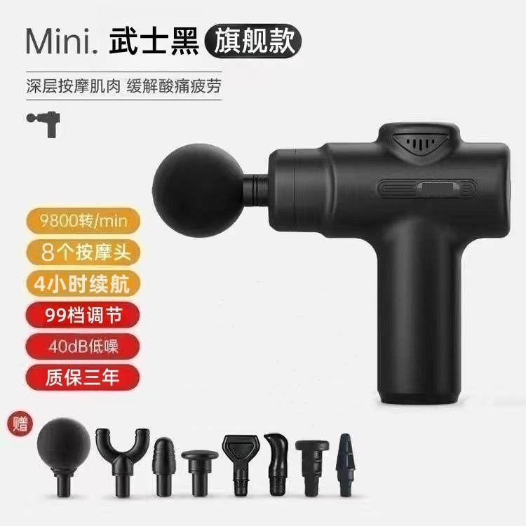 クロスボーダーミニ充電筋膜強盗mini携帯筋マッサージ器小型女性マッサージ器家庭用筋膜銃|undefined