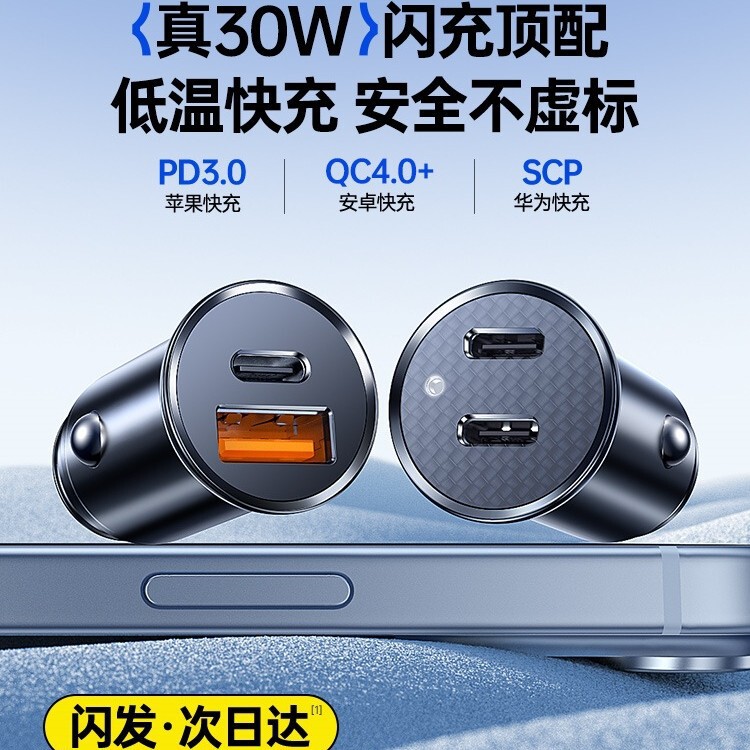 Baseus Car Charger Super Fast Charging 2025 New One to Two Cigarette Lighter Conversion Plug Car Charging Socket