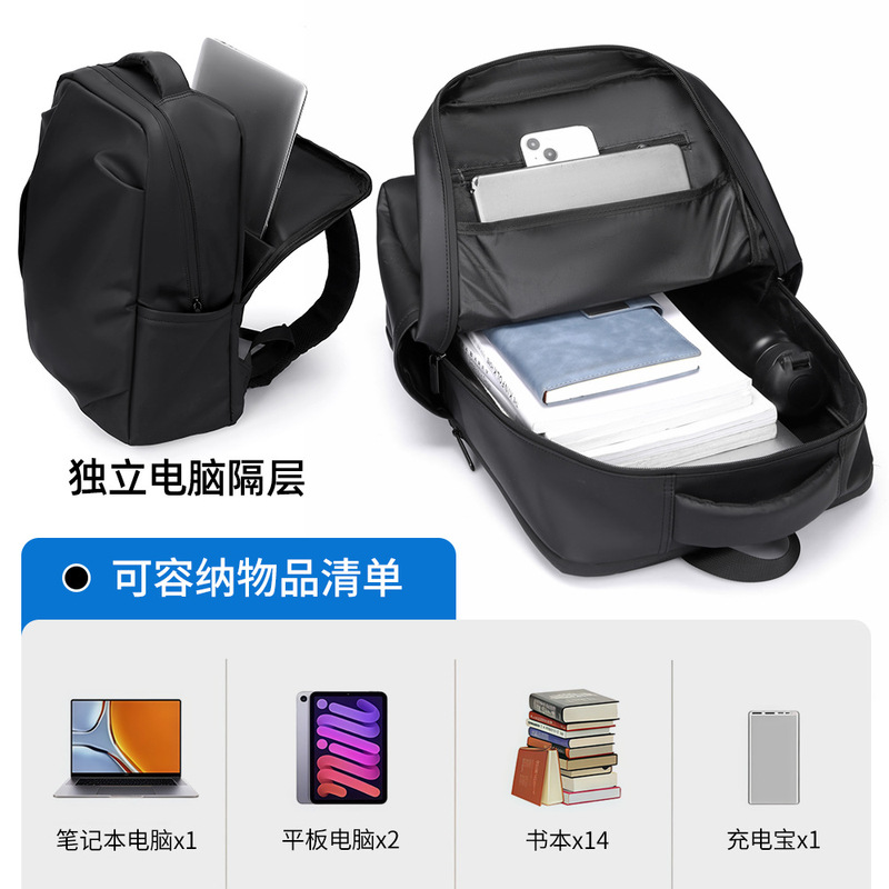 跨境商务旅行双肩包新款大学生书包大容量休闲旅游背包男士电脑包|undefined