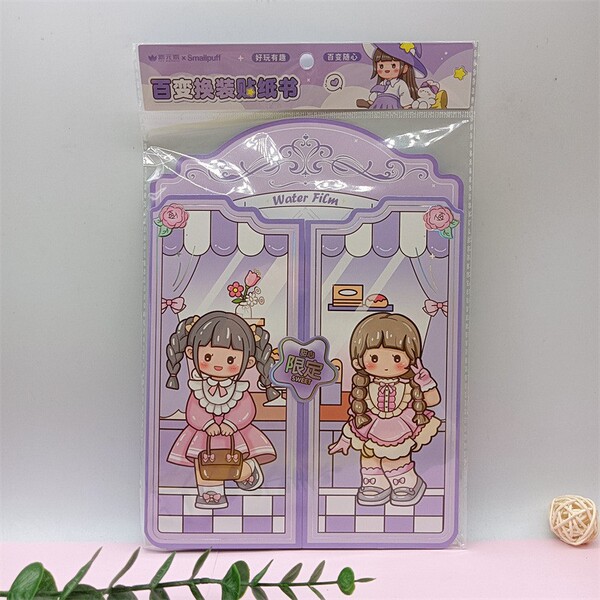 Variable magic cartoon children's book with stickers