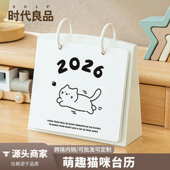 2026年馬年卓上カレンダーかわいい猫イラストデスクトップ装飾品デイリープラン記録卓上カレンダー工場卸売
