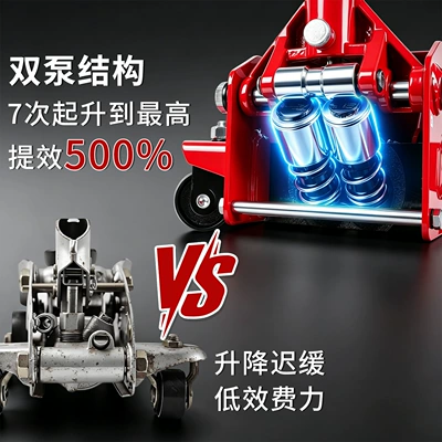 New horizontal hydraulic dual-pump Car jack