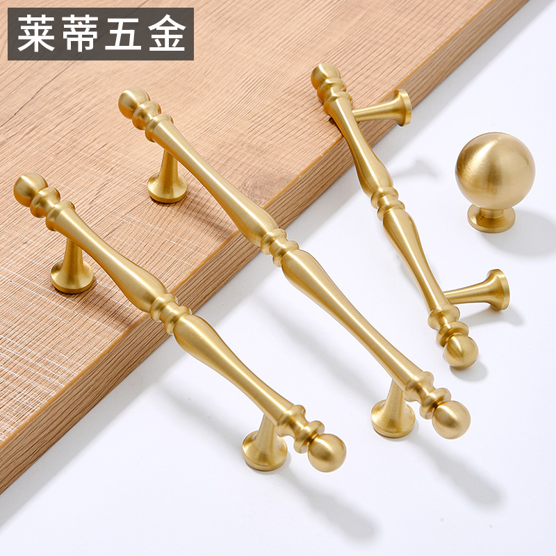 黃銅北歐風法式櫃門拉手輕奢圓球金色單孔抽屜櫥櫃鞋櫃現代小把手