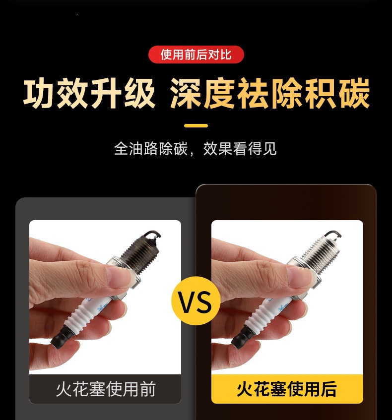 Pulv Liquid Fuel Treasure Carbon Deposit Remover Gasoline Additive Three-Way Catalytic Cleaner Flagship Store