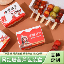 ����W�t���Ǻ��J���b���Ǻ��J���������һ�������u���ü�����