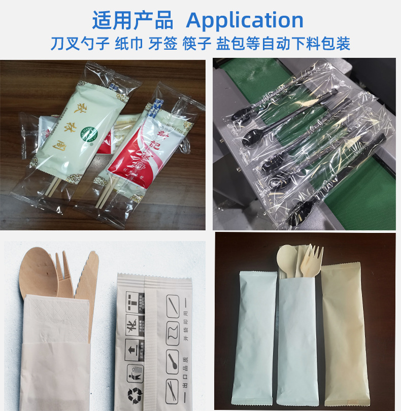 5适用范围