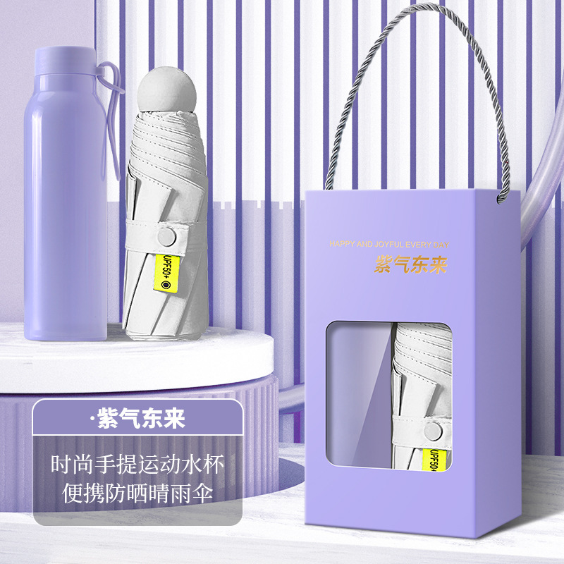 实用小礼品送客户员工公司开业活动礼品定 制|undefined