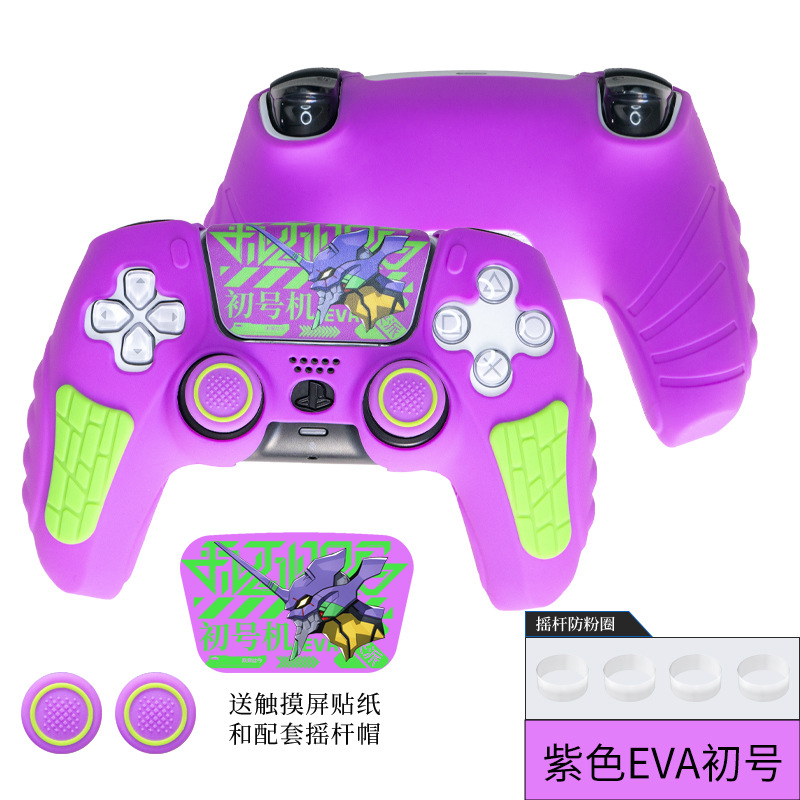 PlayStation5 PS5 cubierta de la manija cubierta protectora de silicona antideslizante a prueba de sudor cubierta de goma accesorios de acogida del juego