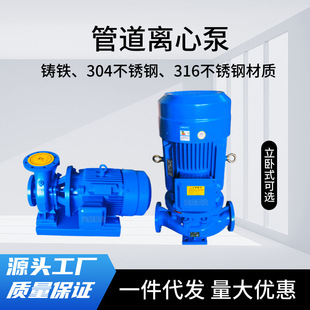 ���P䓹ܵ��x�ı�380V��ʽ��ʽISG/ISW�ʹ������ߓP�̹ܵ�������