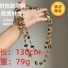 ヴィンテージ中古カラーネックレス不規則なシェル二層セーターチェーン女性の新しい中国風のライト高級レトロネックレス