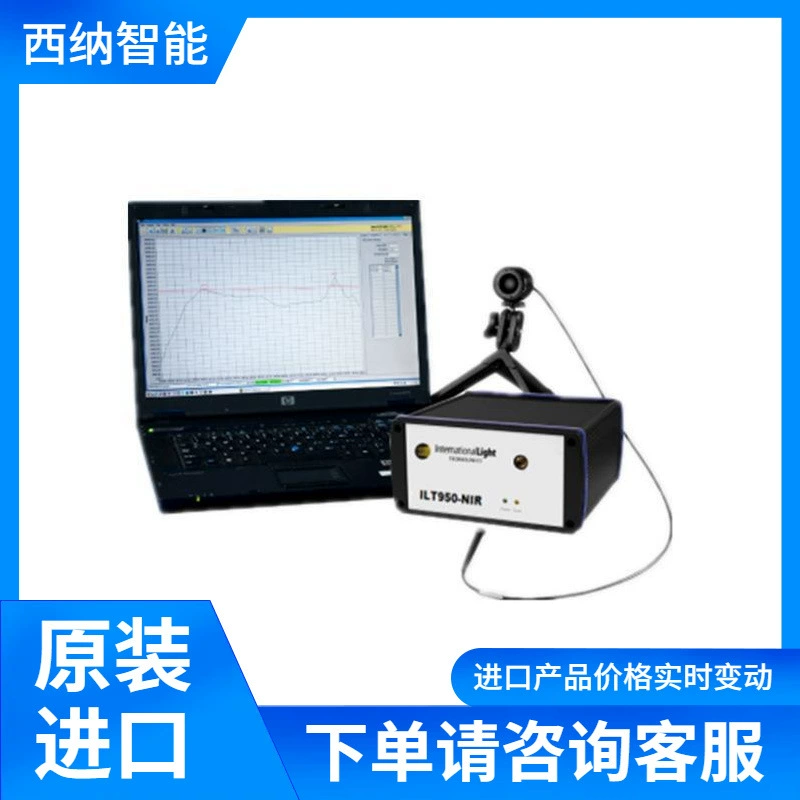 ILT950-NIR поставки INTL-LIGHTTECH спектрометров