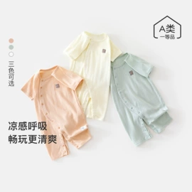 连身衣、爬服;童套装;童裤