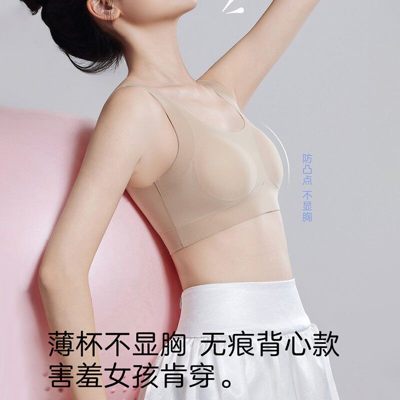 Peach First Encounter Shockproof Adolescent Stage Two and Three Junior High and High School Students Fixed Cup Three-Dimensional Support Teenage Bra Peach First Encounter Shockproof Adolescent Stage Two and Three Junior High and High School Students Fixed Cup Three-Dimensional Support Teenage Bra