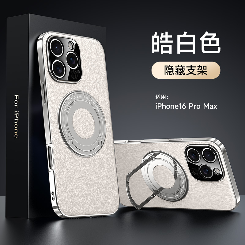 Apple 16PROMAX 携帯電話ケースに適したプレーンレザー磁気トロリースタンド電気メッキ Apple 16/15/14 保護カバー|undefined