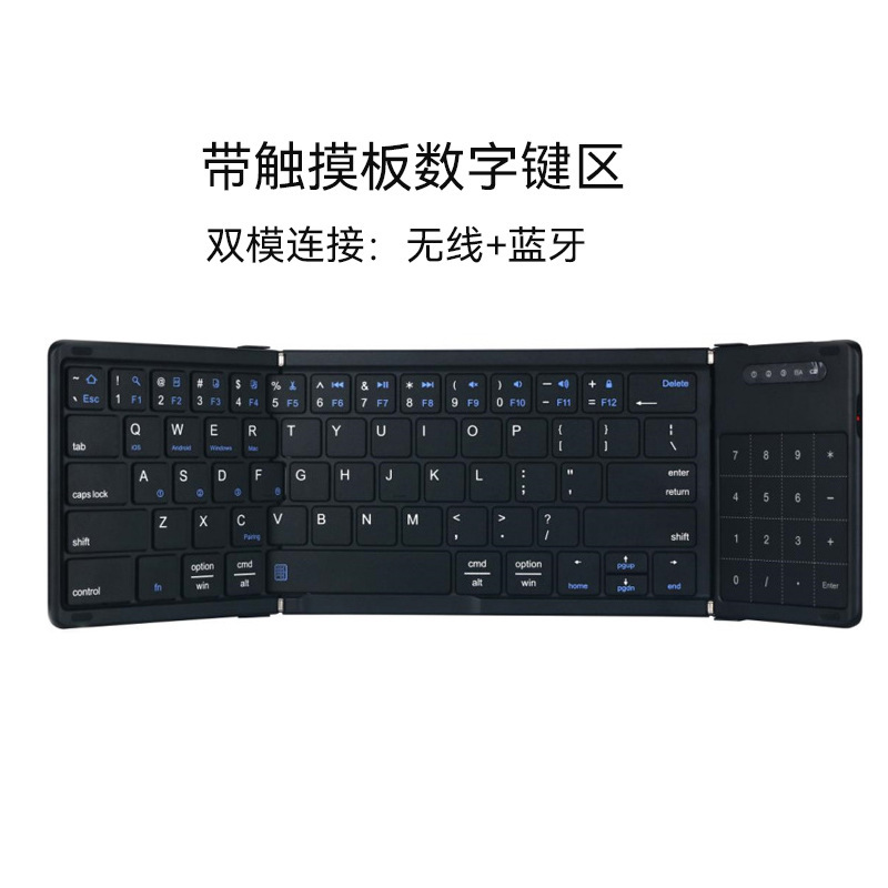 Nuevo lanzamiento B077T teclado de cuero de oficina de negocios Bluetooth plegable portátil mini teclado de touchpad recargable