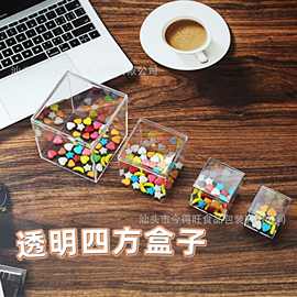 正方形亚克力四方盒子盆栽鱼缸喜糖饰品糖果盒子婚庆塑料盒礼盒