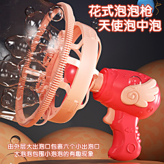 扇風機を持っています。