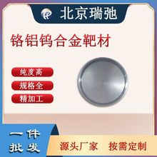 ���߉T�ӌ���CrAlW�t�X�u�Ͻ�в� �ɷ־�������Ĥ�ſ؞R��в�