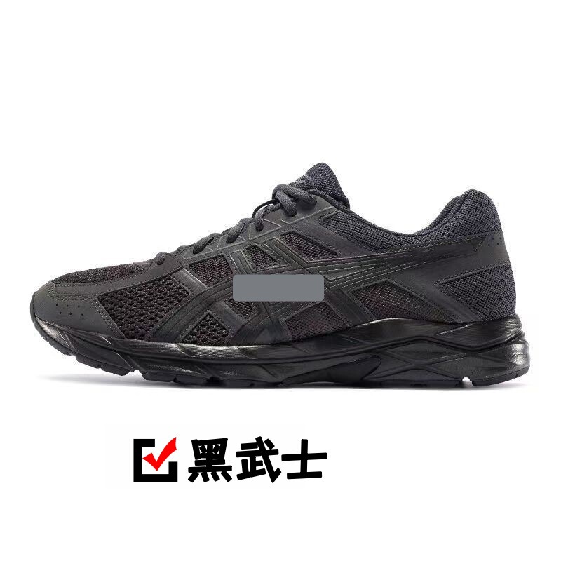 莆田鞋亚瑟男士跑步鞋Gel-Contend 4 轻盈支撑防滑耐磨户外运动鞋|undefined