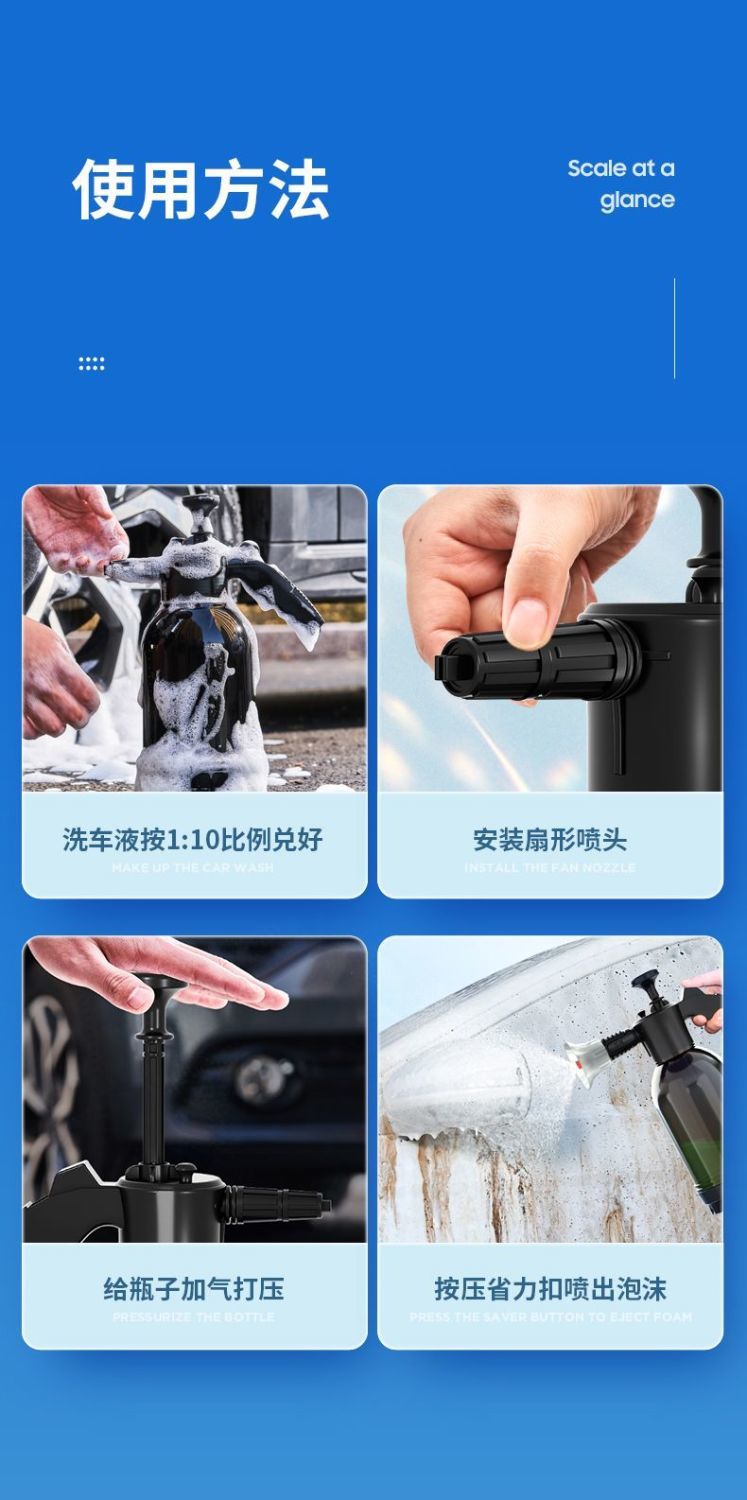 Car Wash Foam Spray Bottle Car Wash Liquid Special Tool Pa High Pressure Spray Foam Household Handheld Spray Car Wipe
