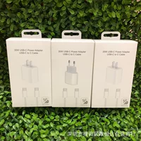 Применимо для Apple 16 Double C плетеный кабель для передачи данных 35W зарядная головка два в одном комплект упаковки PD CEIBS