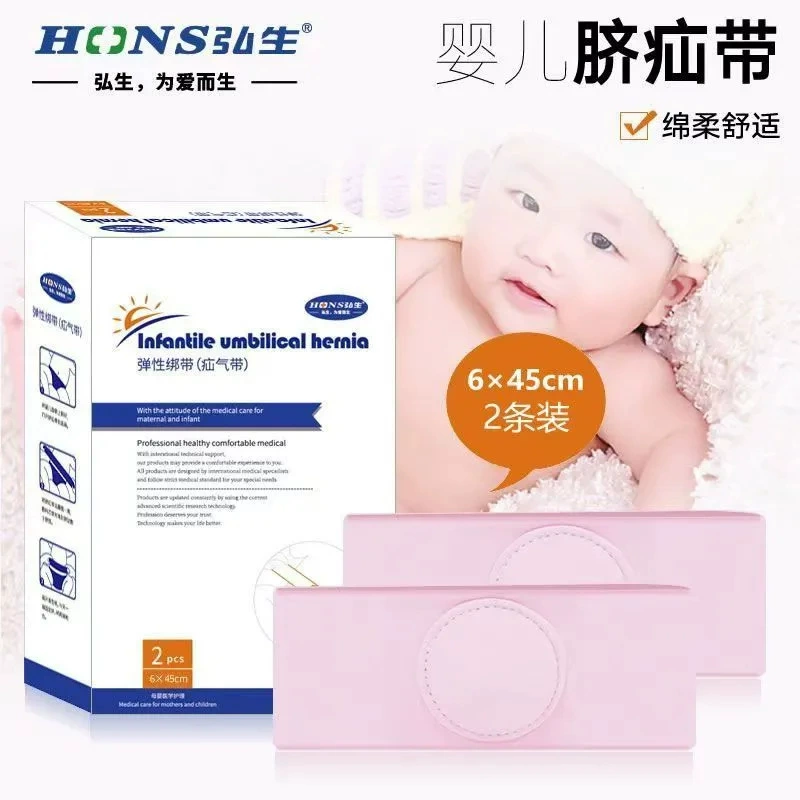 Пупочная грыжа Хуншен с новорожденным младенцем