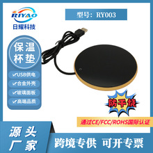 USB加热杯垫保温杯垫牛奶咖啡杯垫茶杯垫USB恒温宝广告礼品RY003