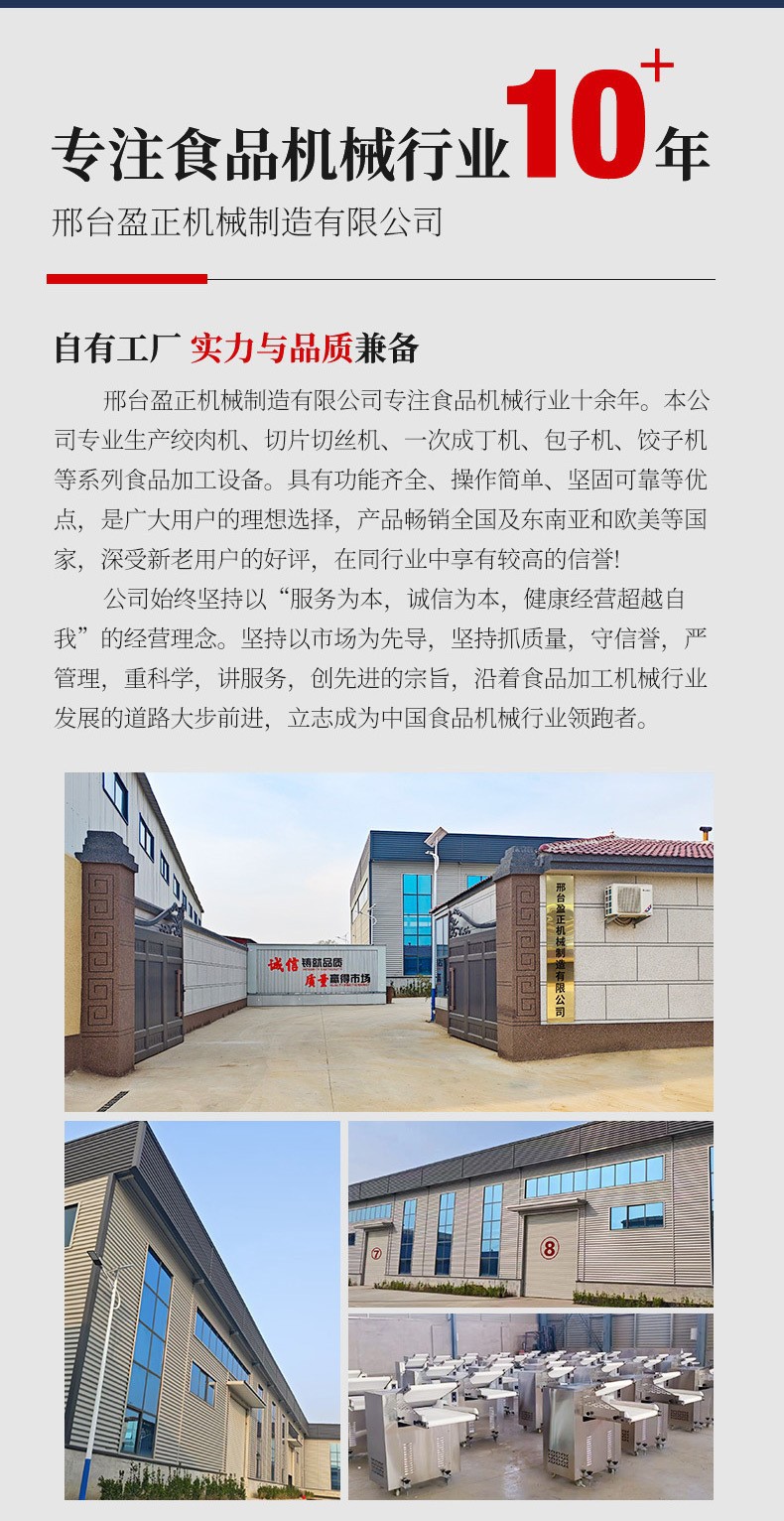 全自动不锈钢揉面机压面机台式面条机包子饺子面包压面揉面机