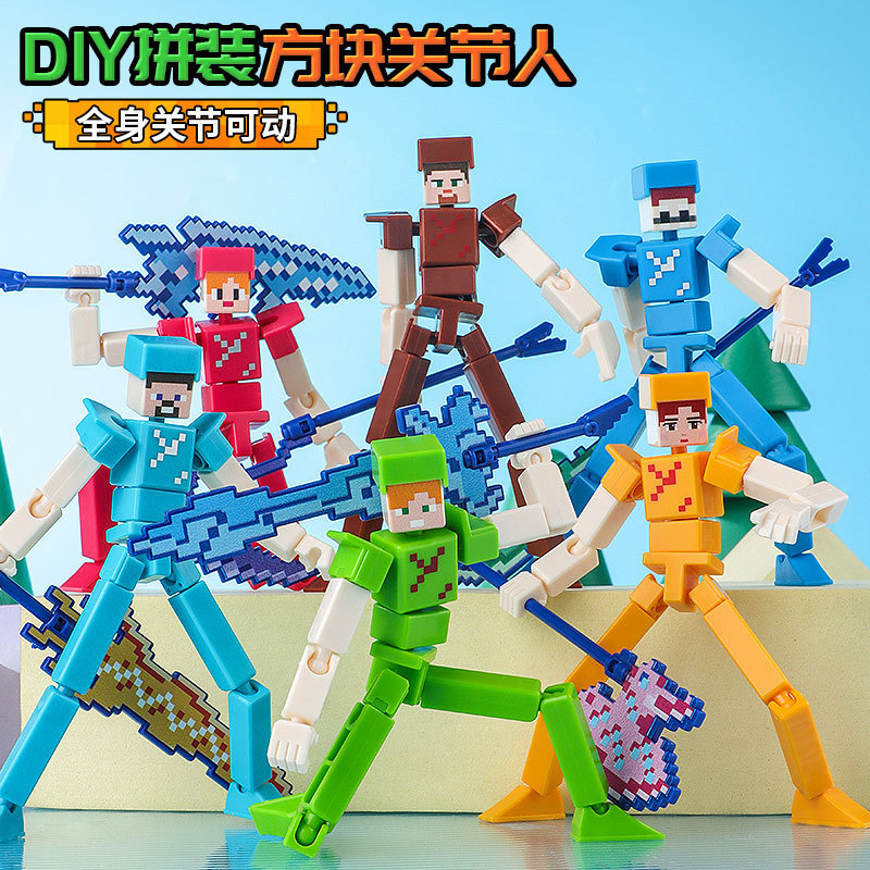 Minecraft Movable Action Figures DIY Model Trendy Building Block Figures Collectible Ornaments Minecraft Movable Action Figures DIY Model Trendy Building Block Figures Collectible Ornaments