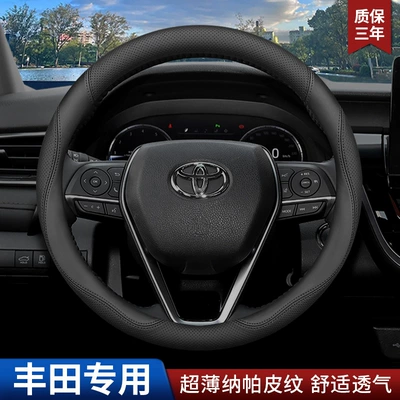 Da Highlander Asian Dragon Handlehold — Steering wheel cover