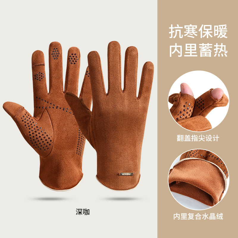 스웨이드 메탈 라벨 플립 커버 러스트 레드