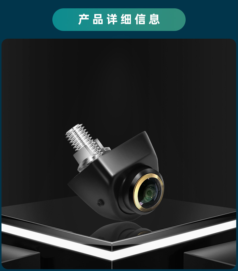 Ahd Cut Cvbs 360 ° Rotating Korean-Style Reversing Image Rearview Camera Ccd Fisheye Car Camera.