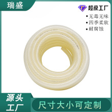 �߉������W�y���z��PVC�� ȫ���ϼӺ��͸ߜ��͉����������w�Sܛ��