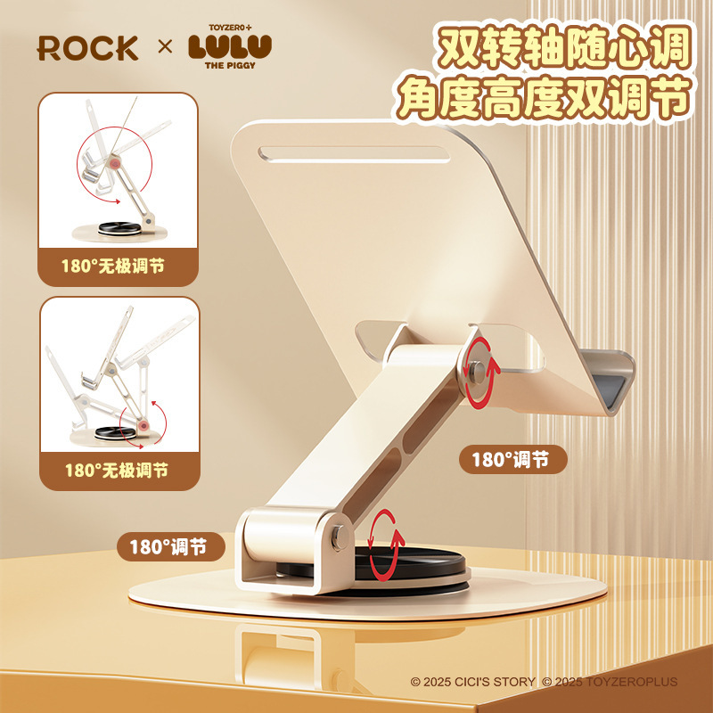 罐头猪LULU N20迷你金属桌面支架360度旋转手机平板懒人支架|undefined