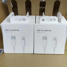 PD20W��侀�m���O��13ԭ�b��늾�iphone14���pd������Lightning