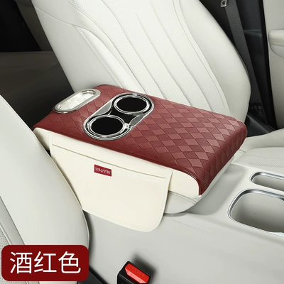 Car armrest box booster pad Armrest box pad - burgundy
