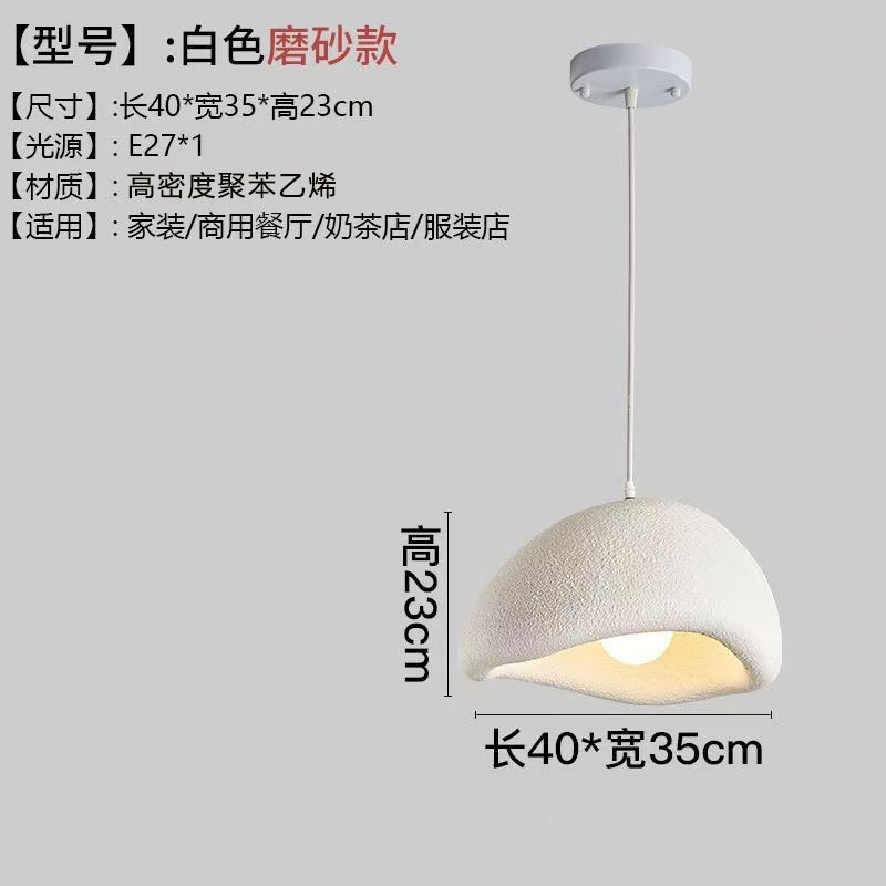 亚马逊爆款酒店民宿餐厅灯吧台灯奶茶店装饰灯客厅灯侘寂风吊灯|undefined
