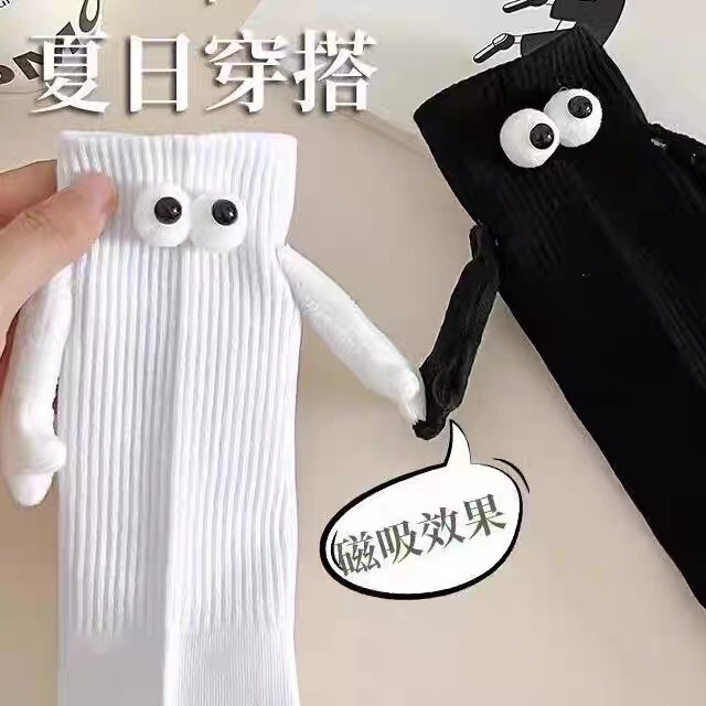 In-Stock Cross-Border Christmas Gift Knitted Couple Socks Magnetic Socks Trendy Internet Celebrity Socks Quirky Personality Couple Socks