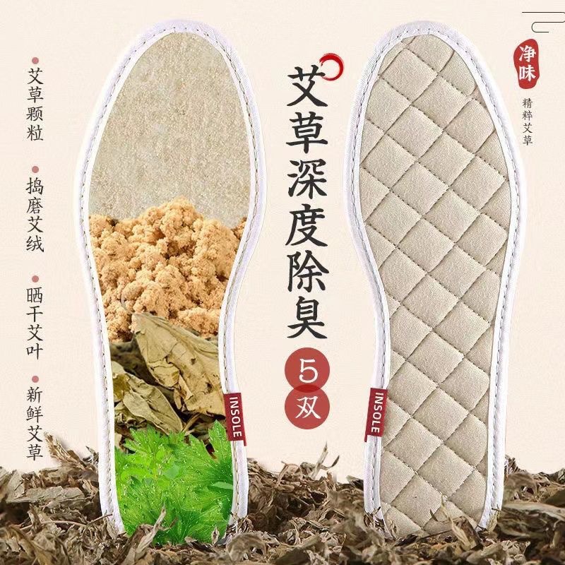 Desodorante al por mayor de fábrica para hombres y mujeres, pies sudorosos de cuatro estaciones, absorbentes de sudor, transpirables, suaves y cómodos, espesantes, desodorantes, plantillas deportivas