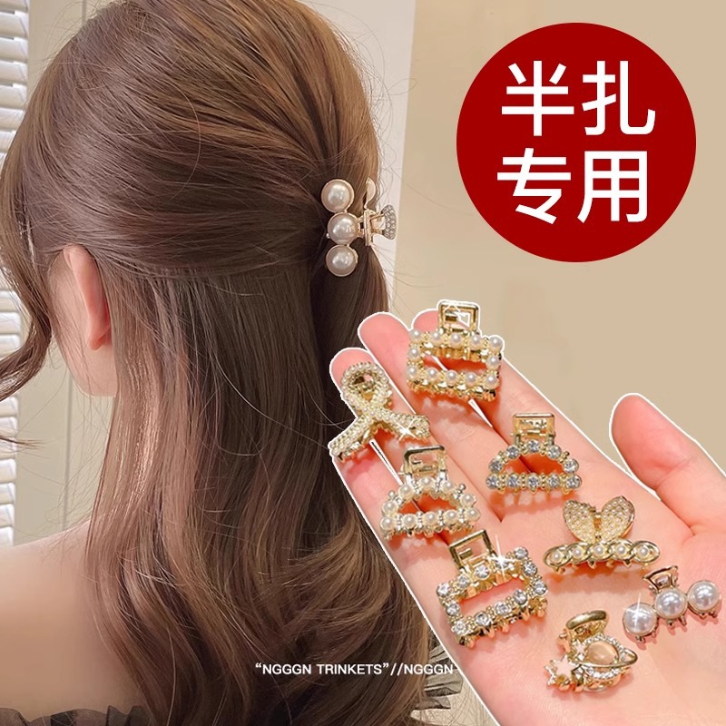 Elegante pelo de medio lazo Perla pequeña pinza de pelo accesorios para el cabello frente femenina flequillo de pelo roto clip de tamaño pequeño pinza de pelo horquilla para el cabello