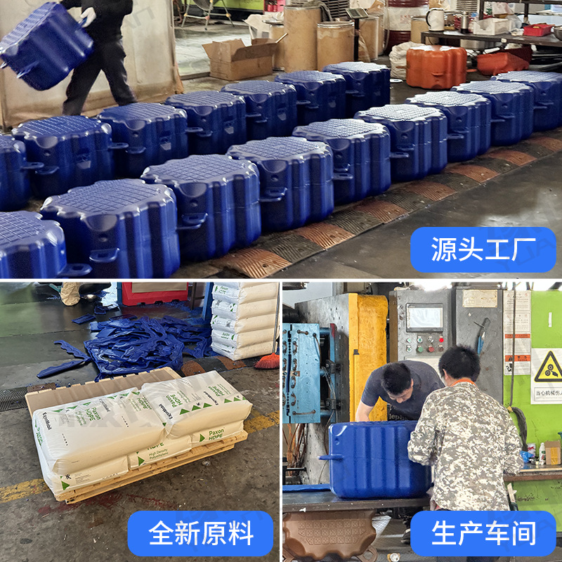 Water floating buoy plastic floating platform breeding fishing boat parking berth floating platform floating dock 2