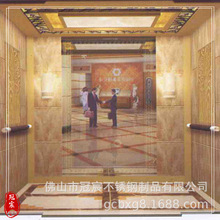广东蚀刻厂 电梯304镜面不锈钢蚀刻板 香港彩色蚀刻花板