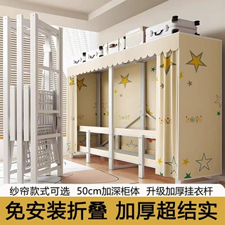 免安装简易衣柜新款一体折叠纱帘布衣柜家用卧室出租房用折叠衣柜