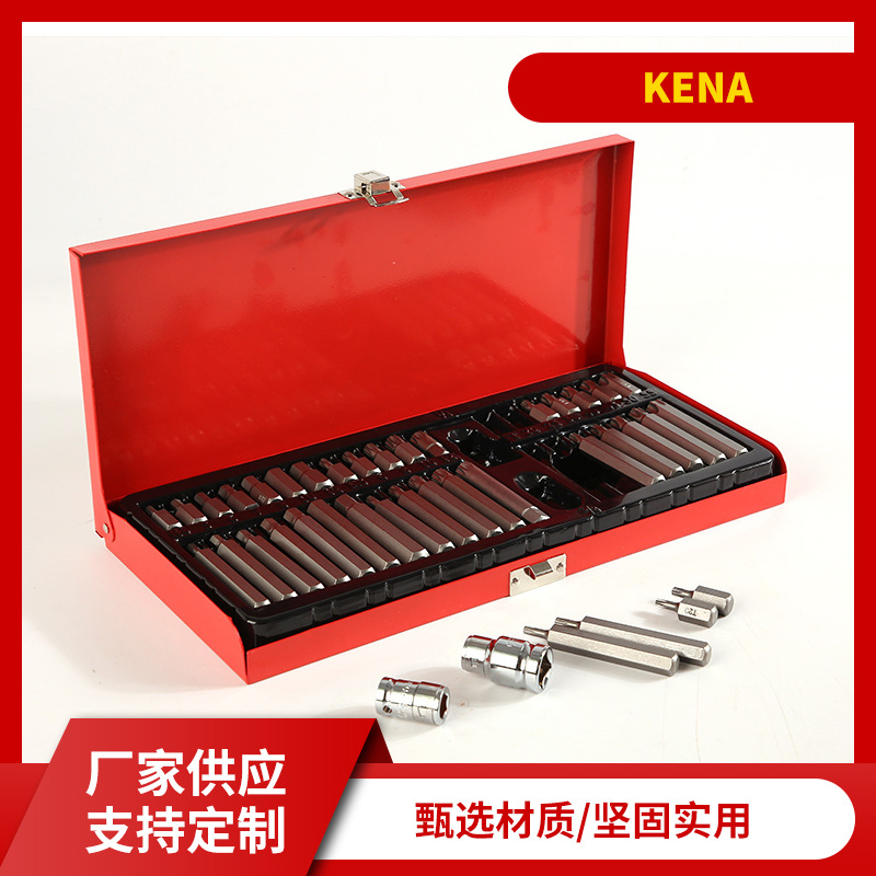 40件星批组套内六角扳手套装组合汽修工具花键花型十二梅花批头