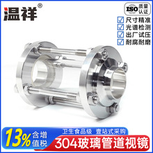 ����304���P䓹ܵ�ҕ�R����316ֱͨҕ�ю����o�wҕ������Ӌ�l����