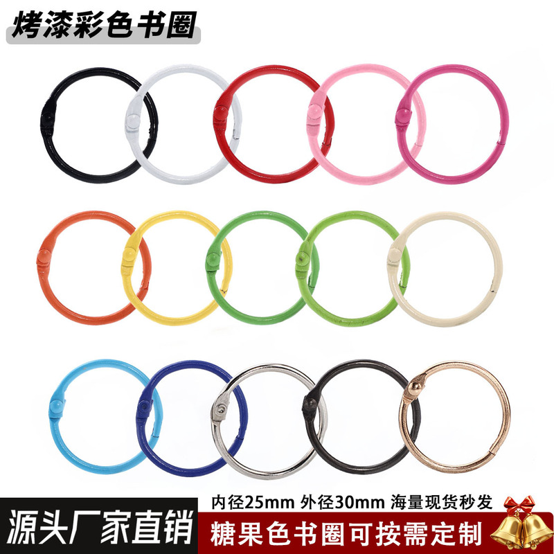 Colorful Key Rings, Colorfulful Painted Card Rings, Book Rings, DIY Jewelry Accessories, Metal Hanging Rings, Movable Open Rings Colorful Key Rings, Colorfulful Painted Card Rings, Book Rings, DIY Jewelry Accessories, Metal Hanging Rings, Movable Open Rings