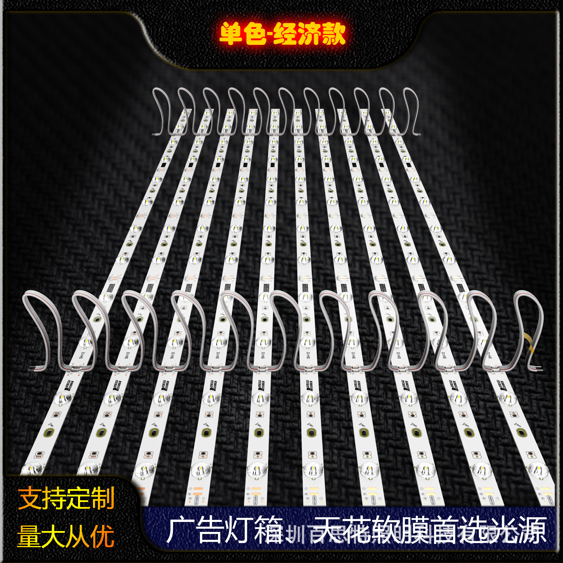 A large supply of high brightness LED diffuse reflection light bar hard light bar roller shutter light soft film light box low voltage light source aluminum strip light